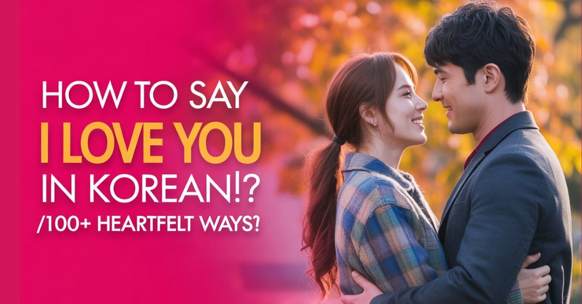 how-to-say-i-love-you-in-korean